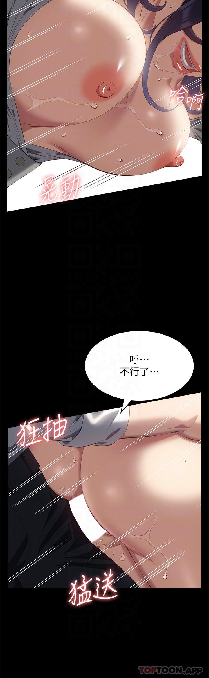 韩漫H漫画 万能履历表  - 点击阅读 第57话-徐老师，妳叫太大声了 23