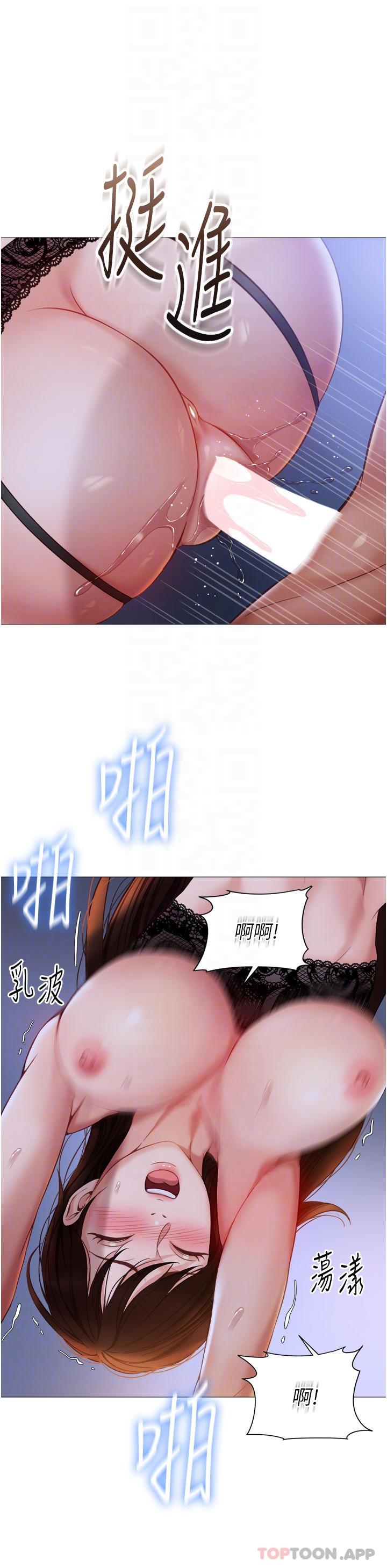 女兒閨蜜都歸ME 在线观看 第99話-你怎麼可以跟她亂來 漫画图片22