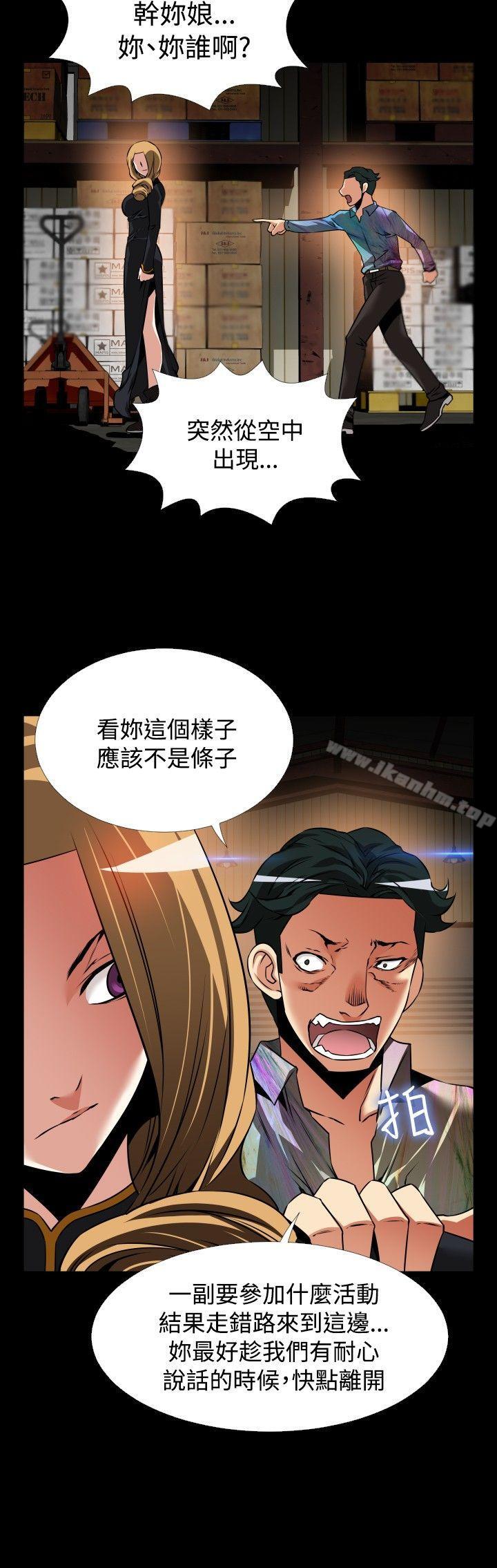 戀愛輔助器漫画 免费阅读 第105话 8.jpg