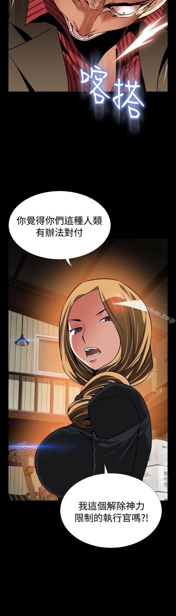 戀愛輔助器 在线观看 第105話 漫画图片16