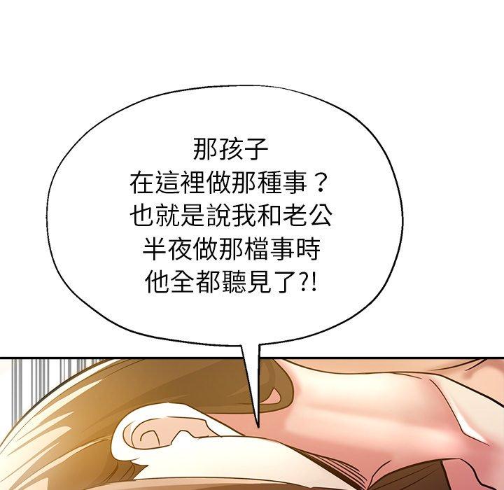 漫画韩国 瑜珈初體驗   - 立即阅读 第10話第41漫画图片