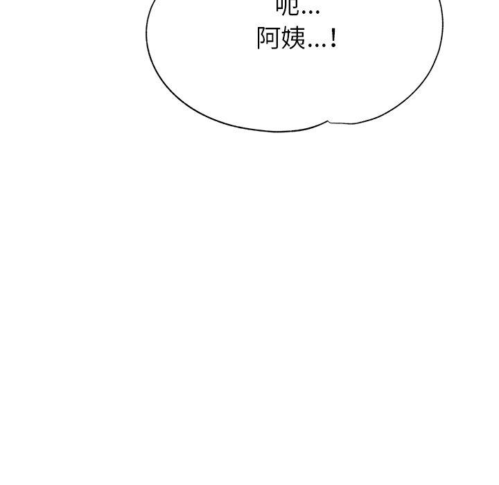 瑜珈初體驗 在线观看 第10話 漫画图片141