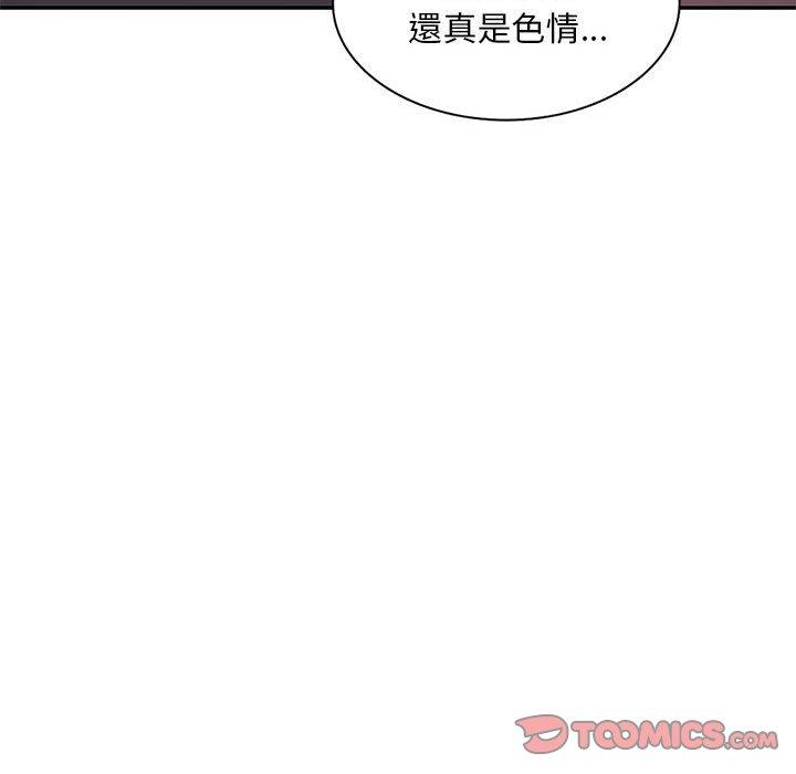 韩漫H漫画 刺激的寄居生活  - 点击阅读 第10话 147