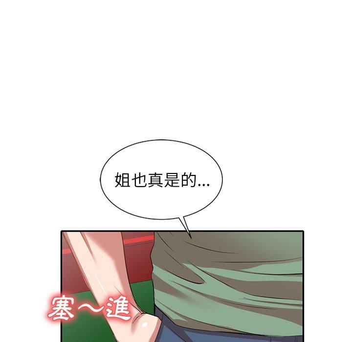 小夫妻的返鄉生活 在线观看 第27話 漫画图片34