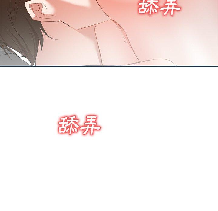 小夫妻的返鄉生活 在线观看 第27話 漫画图片139