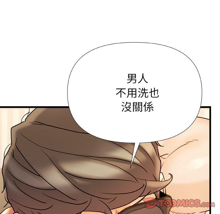 真正的麻吉 在线观看 第16話 漫画图片93