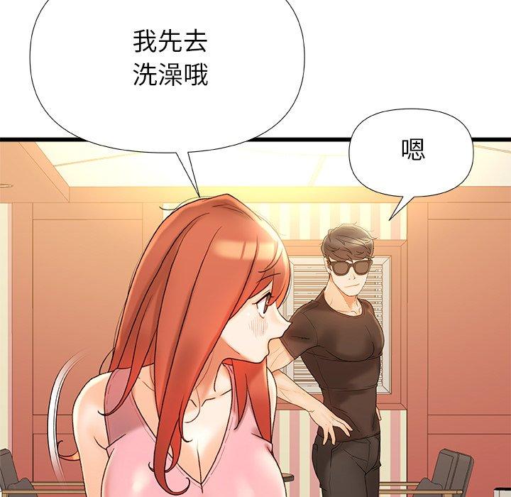 真正的麻吉 在线观看 第16話 漫画图片68