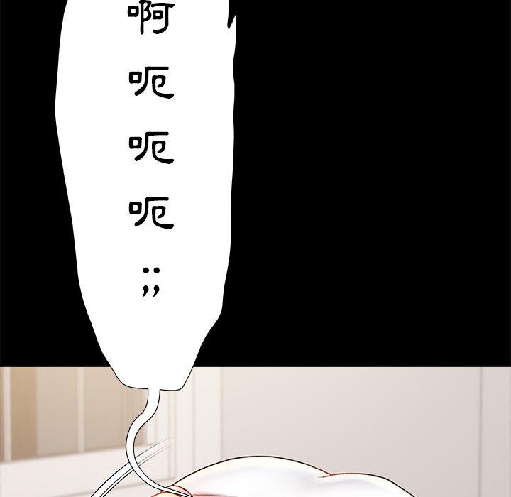 真正的麻吉 在线观看 第16話 漫画图片24