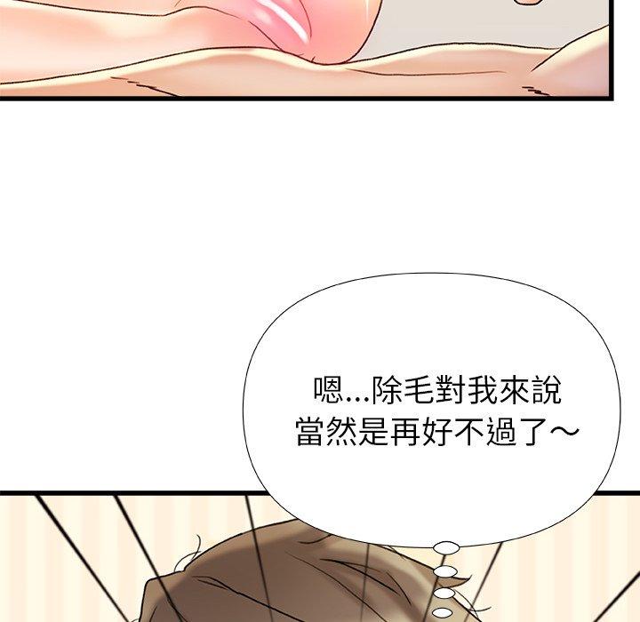 真正的麻吉 在线观看 第16話 漫画图片103