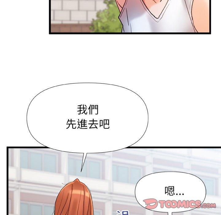 韩漫H漫画 真正的麻吉  - 点击阅读 第16话 39