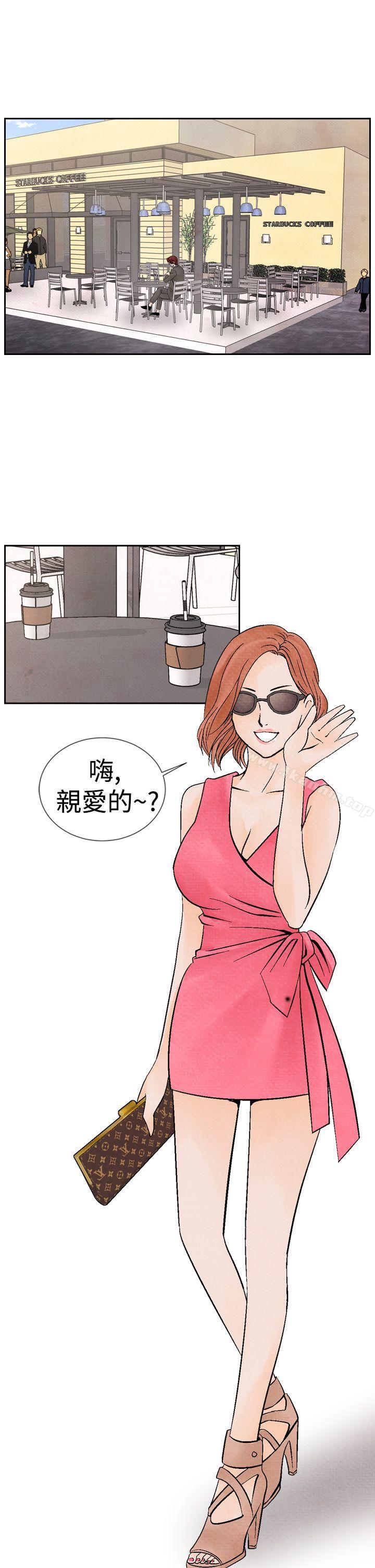漫画韩国 夜花   - 立即阅读 第17話第1漫画图片