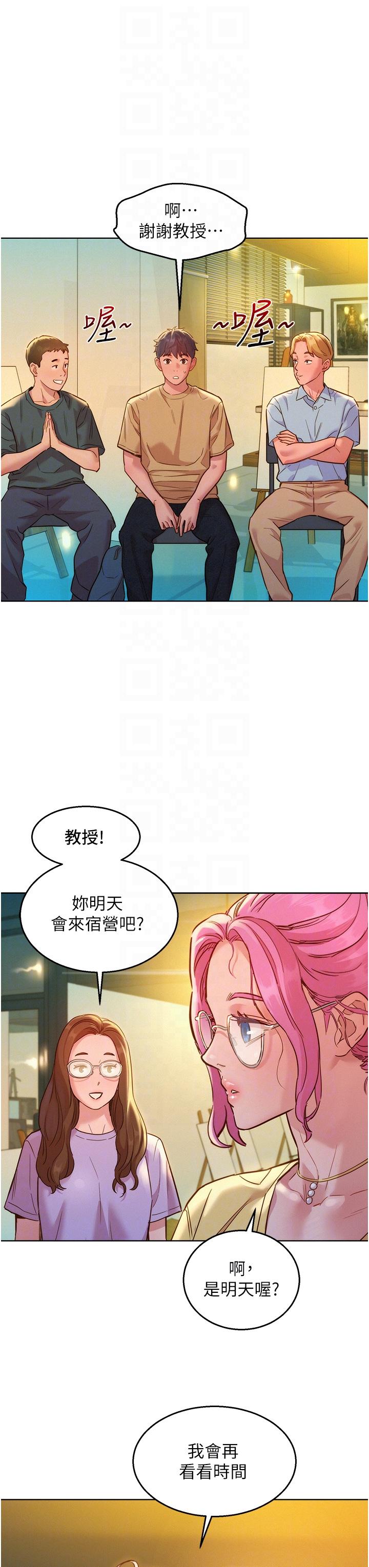 韩漫H漫画 友情万睡  - 点击阅读 第32话-卖弄风骚的淫蕩学妹 18