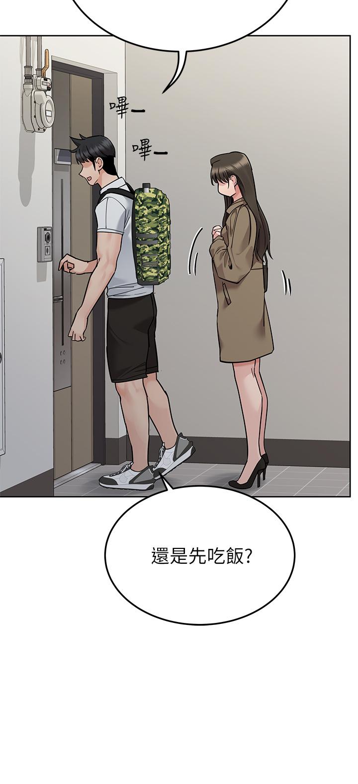 要對媽媽保密唷! 在线观看 第88話-火熱的最後一炮 漫画图片54