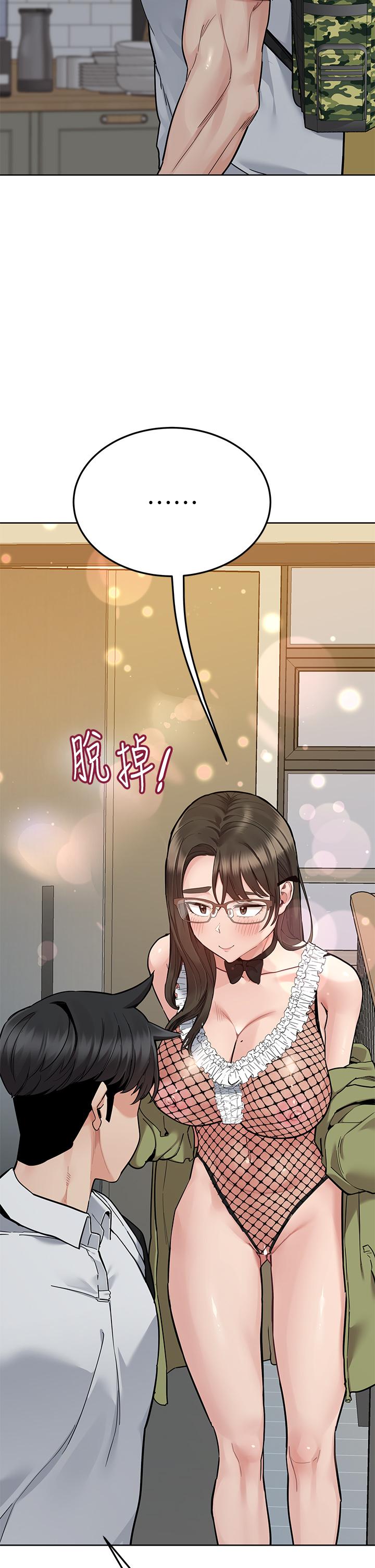 要對媽媽保密唷! 在线观看 第88話-火熱的最後一炮 漫画图片56