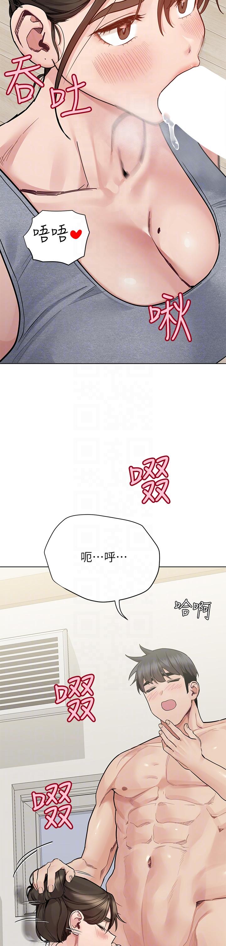 韩漫H漫画 要对妈妈保密唷!  - 点击阅读 第88话-火热的最后一炮 22