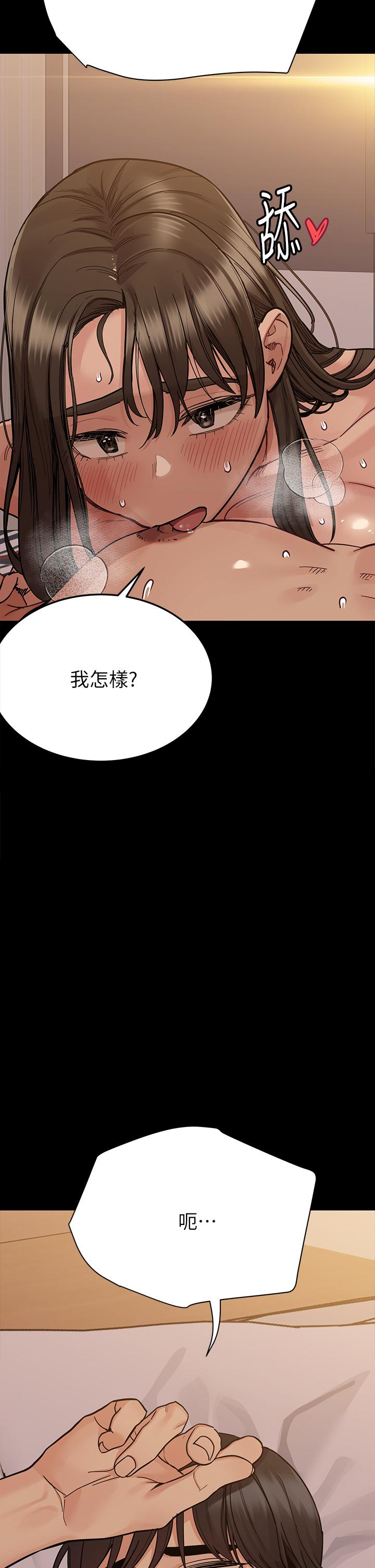 漫画韩国 要對媽媽保密唷!   - 立即阅读 第88話-火熱的最後一炮第3漫画图片