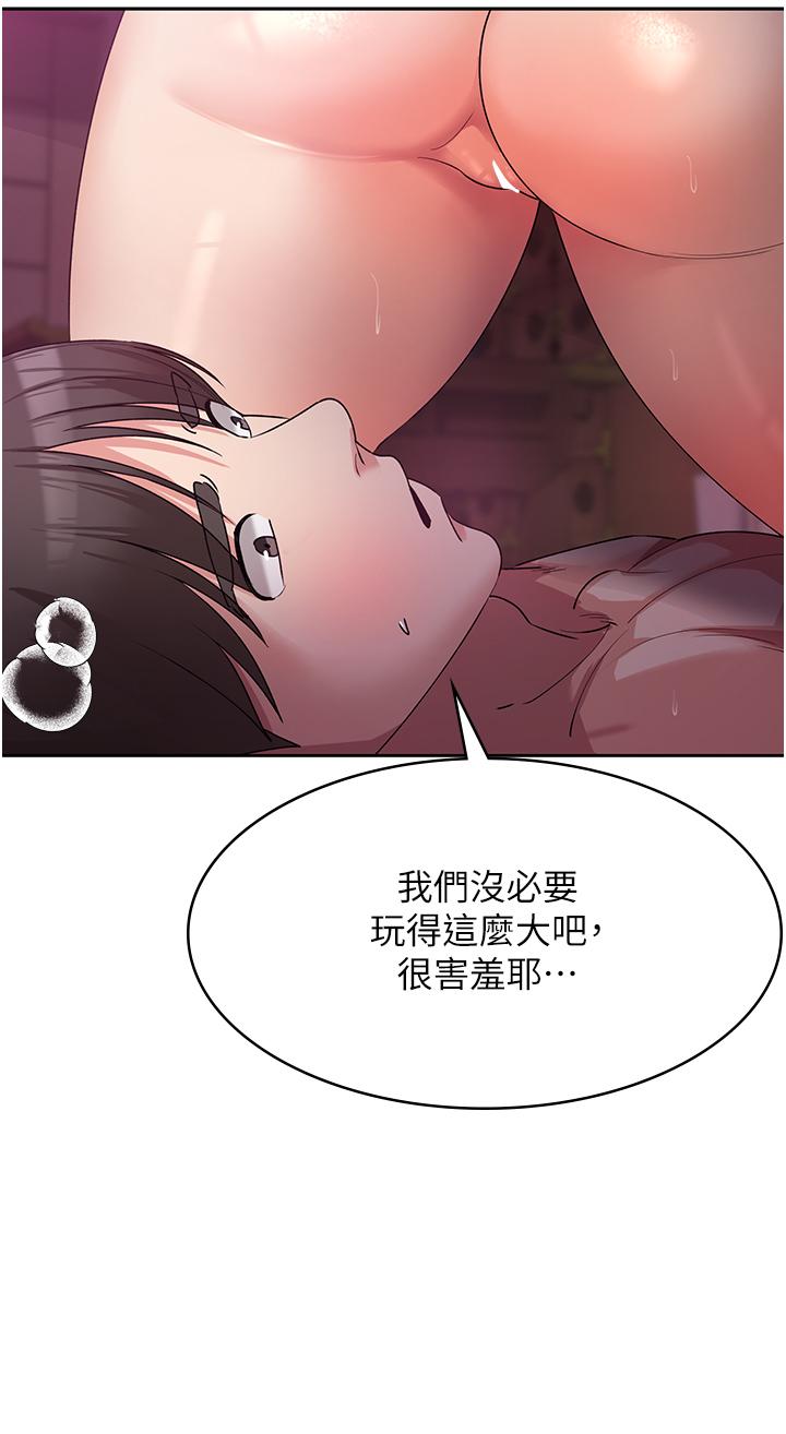 漫画韩国 消災解餓   - 立即阅读 第9話-熟女的靈活舌功第15漫画图片