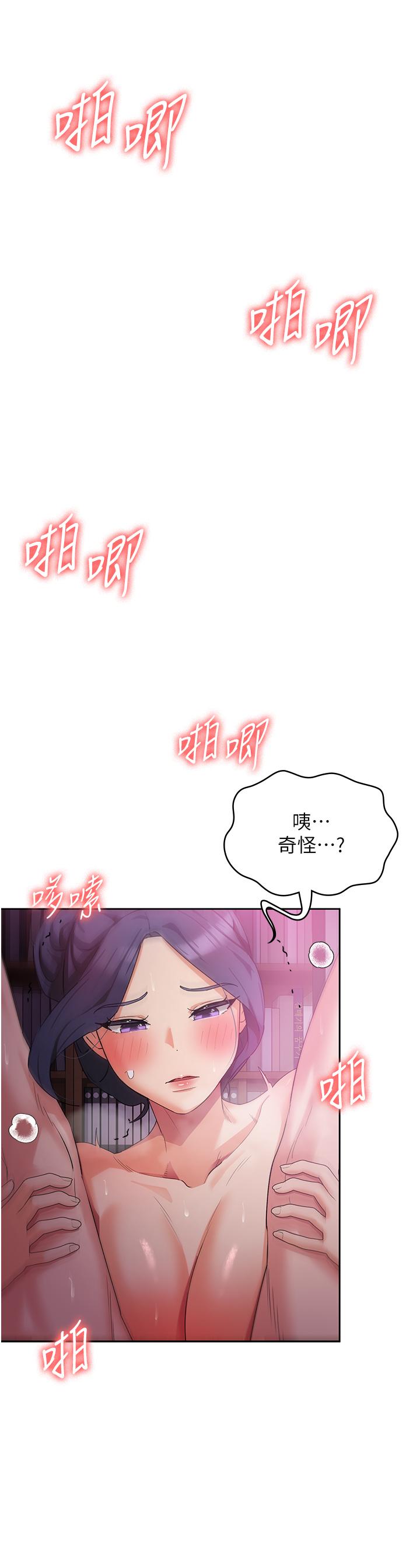 韩漫H漫画 消灾解饿  - 点击阅读 第9话-熟女的灵活舌功 40