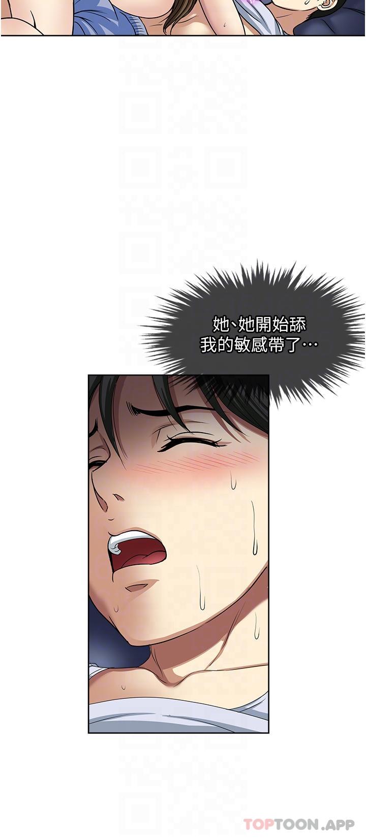 一次就好 在线观看 第51話-欲仙欲死的口交服務 漫画图片18