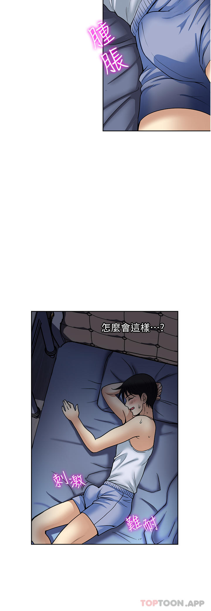 漫画韩国 一次就好   - 立即阅读 第51話-欲仙欲死的口交服務第36漫画图片