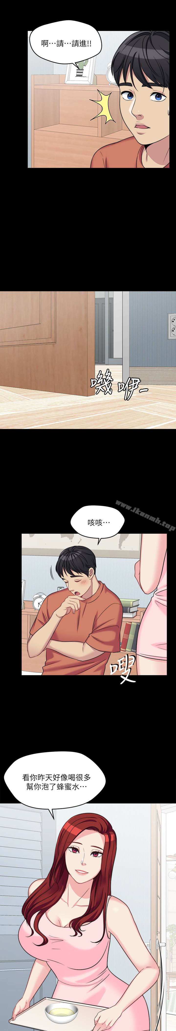 漫画韩国 大嫂,哥哥的女人   - 立即阅读 第3話-想看嫂嫂的鮑第42漫画图片