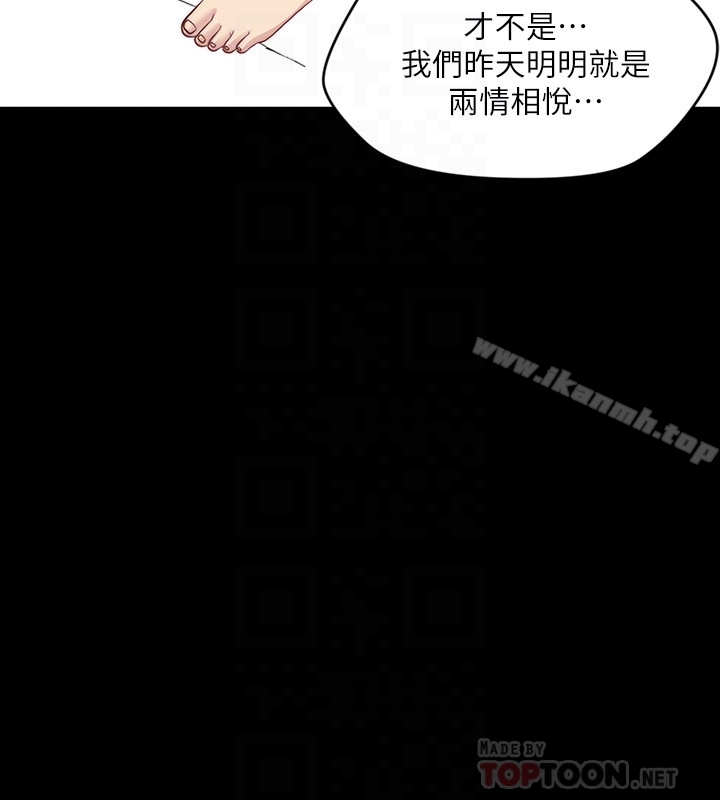 大嫂,哥哥的女人 在线观看 第3話-想看嫂嫂的鮑 漫画图片27