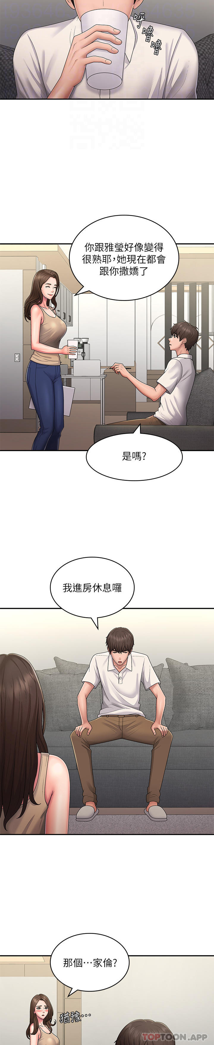 青春期小阿姨 在线观看 第48話-貪戀肉棒的姐妹花 漫画图片24