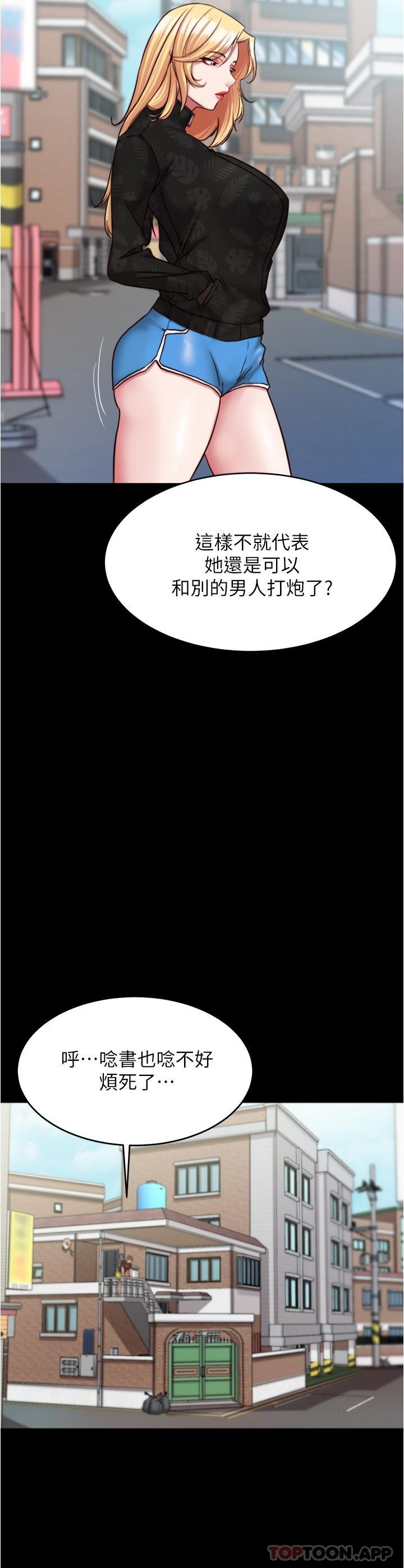 韩漫H漫画 小裤裤笔记  - 点击阅读 第127话-要先来一发吗 19