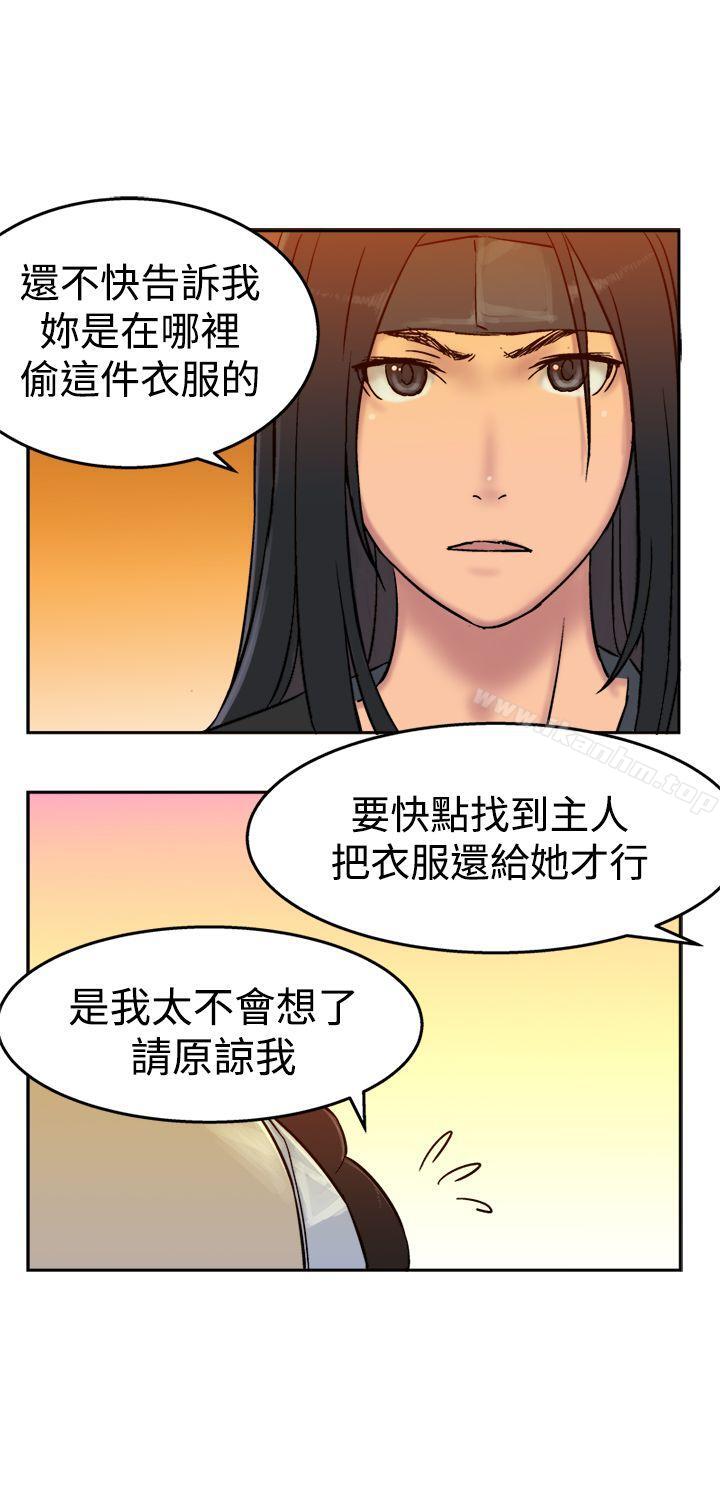 漫画韩国 望月仙女傳說   - 立即阅读 第5話第5漫画图片