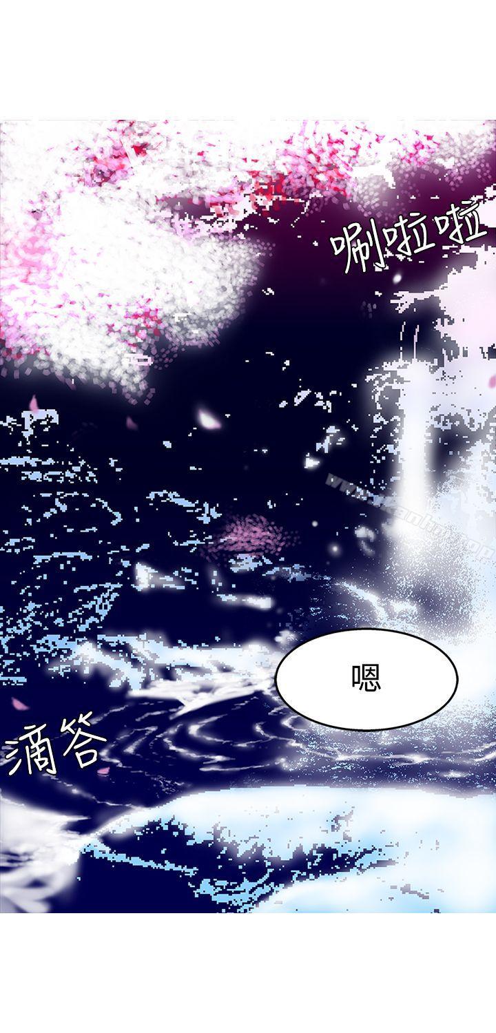 望月仙女传说 第5話 韩漫图片8