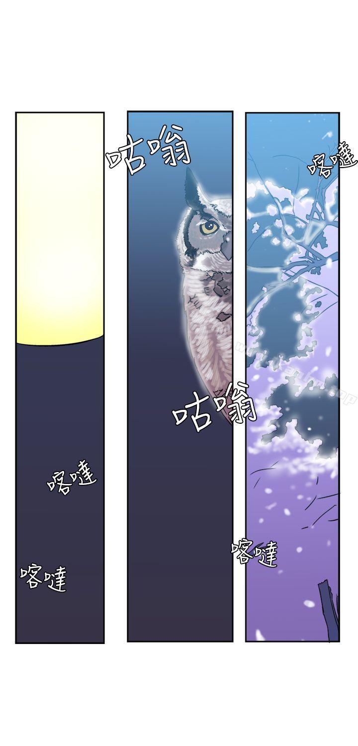 望月仙女传说 第5話 韩漫图片21