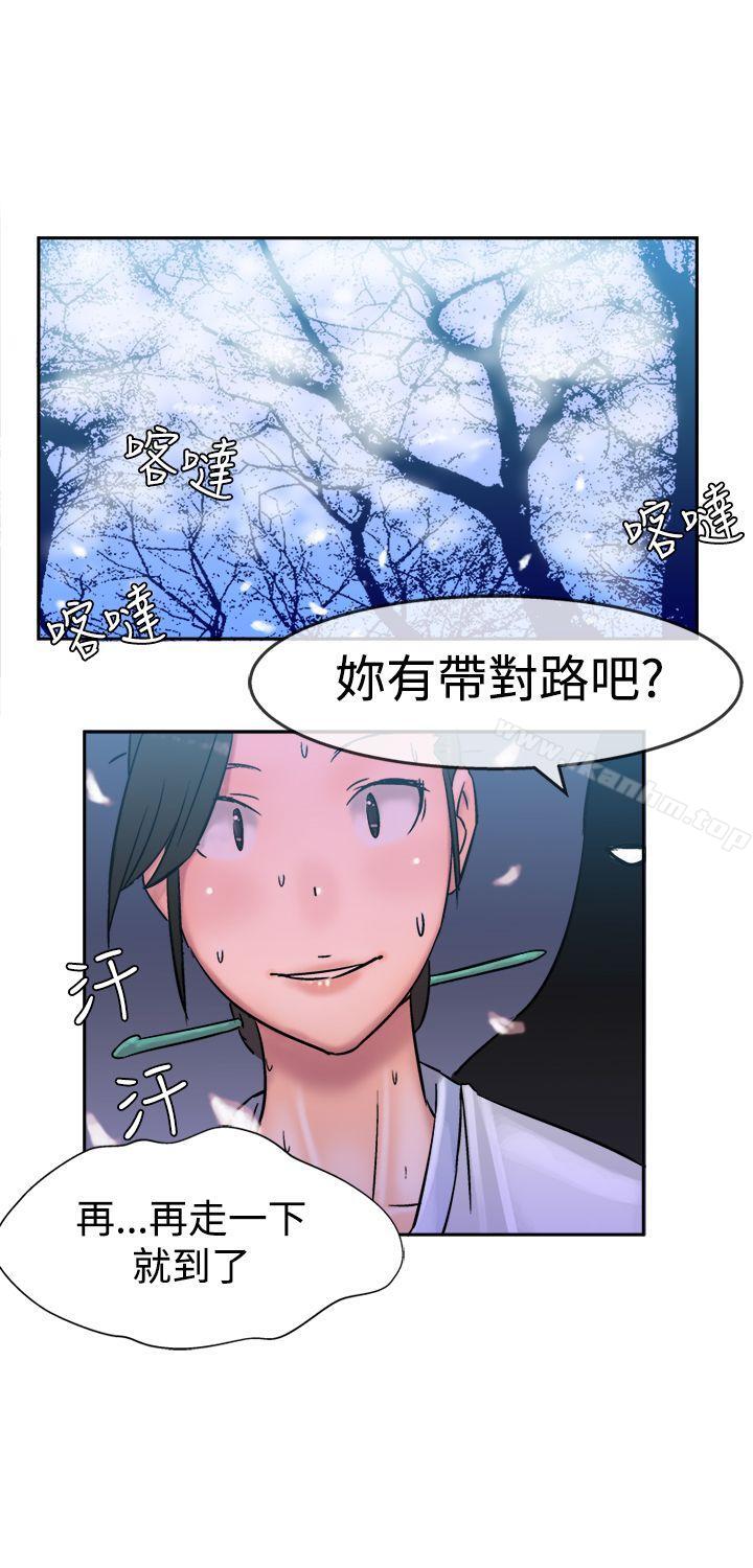 漫画韩国 望月仙女傳說   - 立即阅读 第5話第22漫画图片