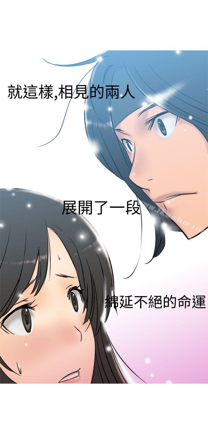 漫画韩国 望月仙女傳說   - 立即阅读 第5話第29漫画图片