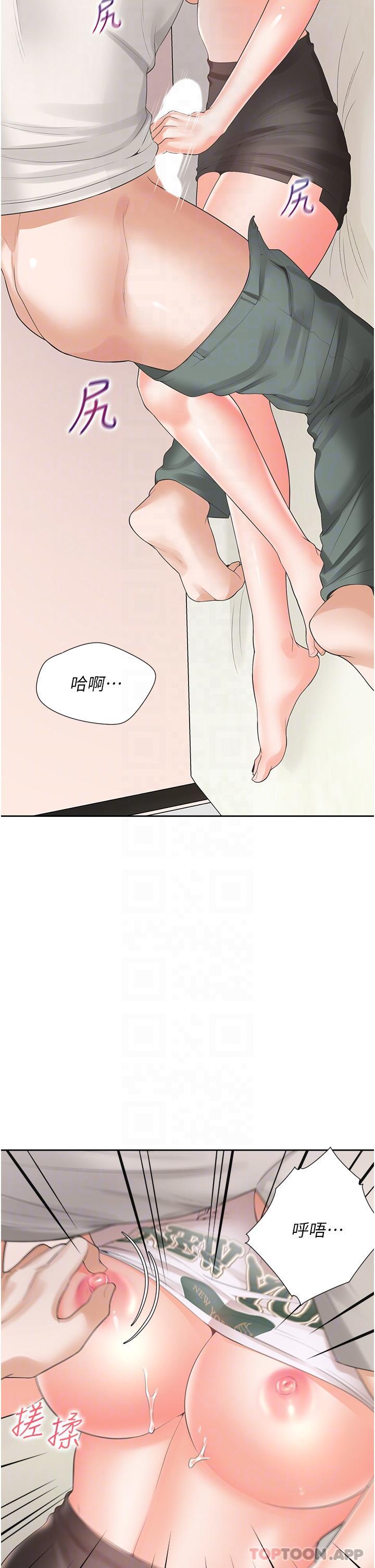 韩漫H漫画 同居上下舖  - 点击阅读 第36话-掏出来我就帮你 28