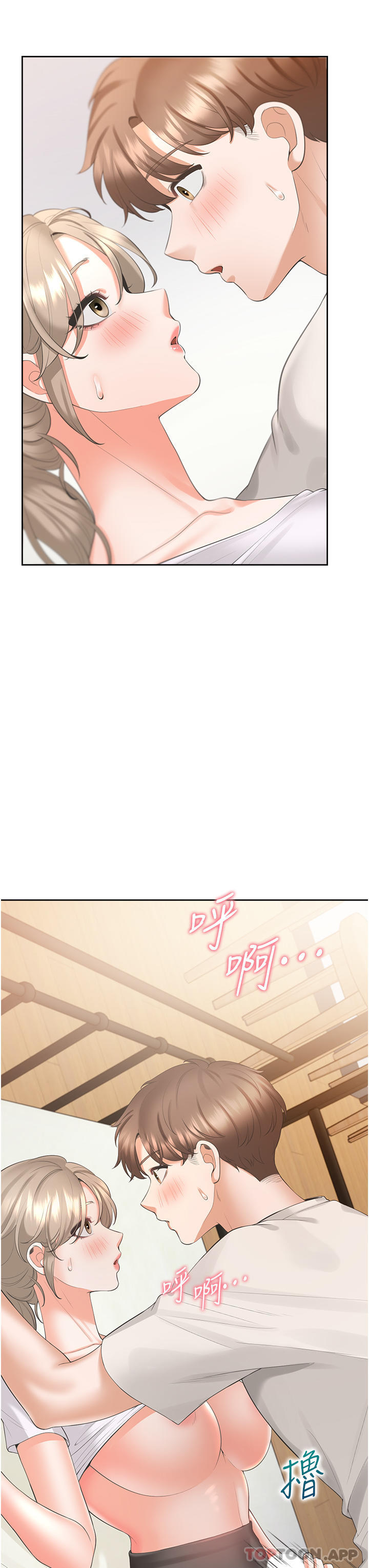 韩漫H漫画 同居上下舖  - 点击阅读 第36话-掏出来我就帮你 25