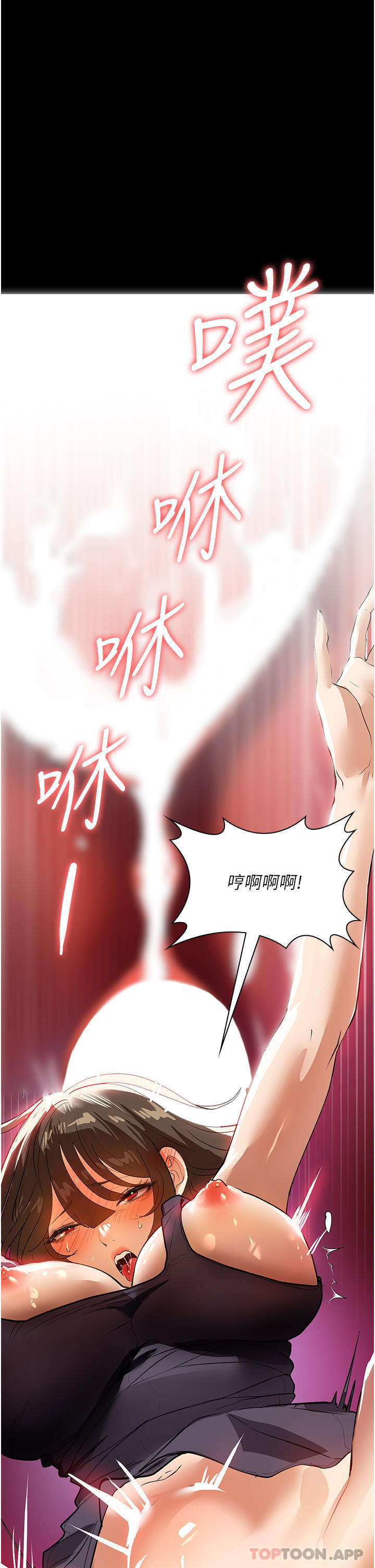 傢政婦小姐姐 在线观看 第17話-幫傭姊姊的精湛口技 漫画图片1