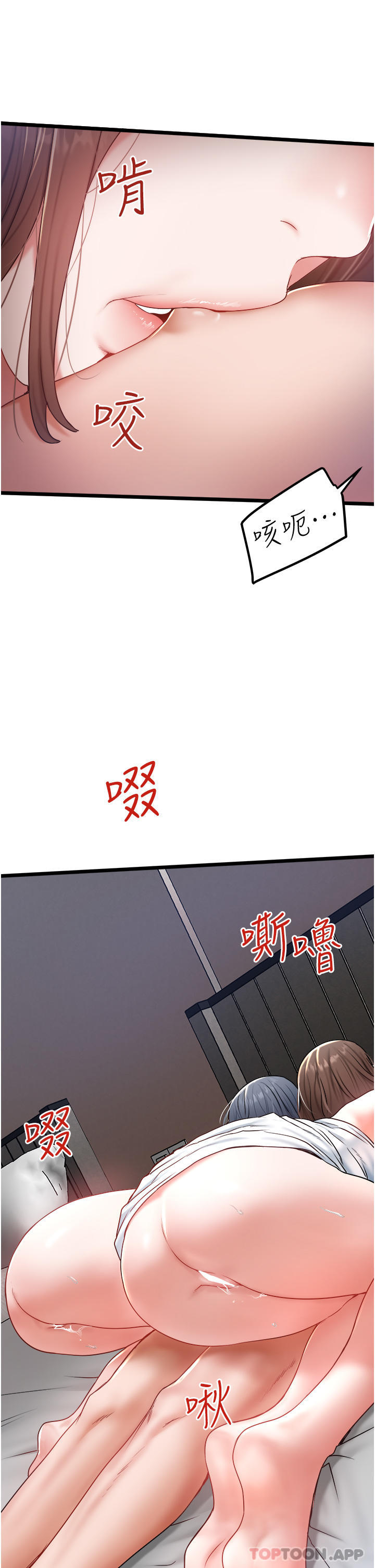 韩漫H漫画 私人司机  - 点击阅读 第30话-换妳们服务我了 31