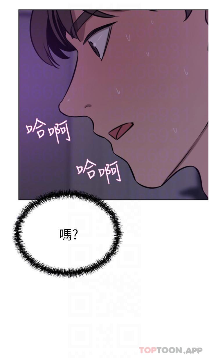 韩漫H漫画 豪门人妻  - 点击阅读 第38话-让我回味一下♥ 27