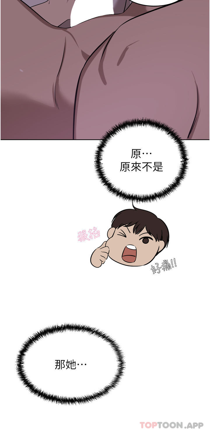 豪門人妻 在线观看 第38話-讓我回味一下♥ 漫画图片30