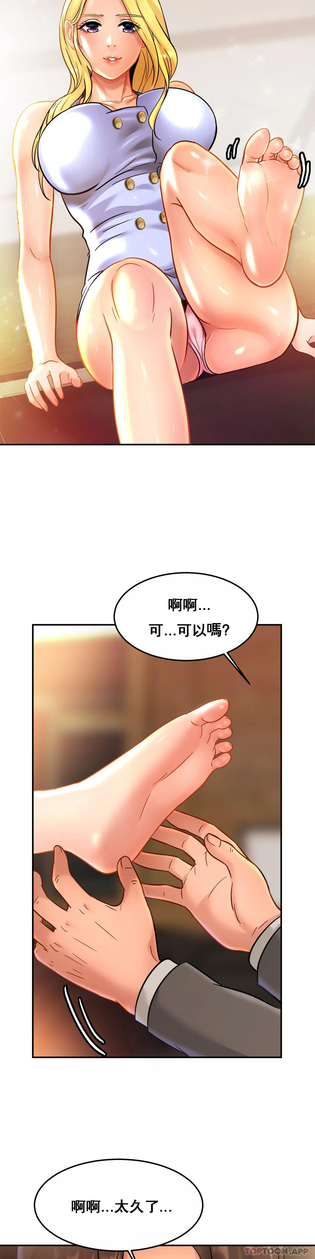 韩漫H漫画 亲密的家庭  - 点击阅读 第27话-太低俗看不下去 2