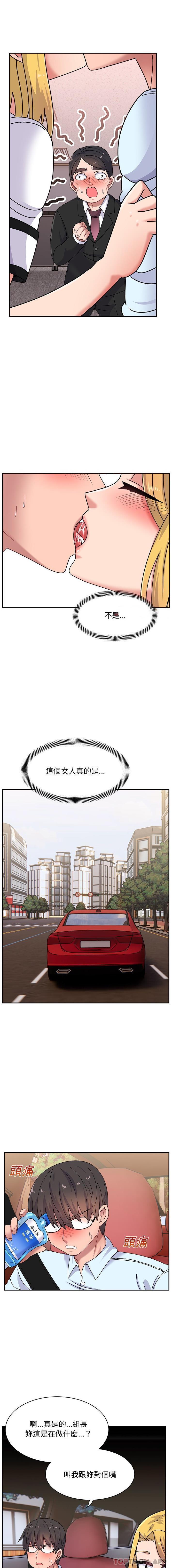 頑皮女孩敏兒 在线观看 第15話 漫画图片6