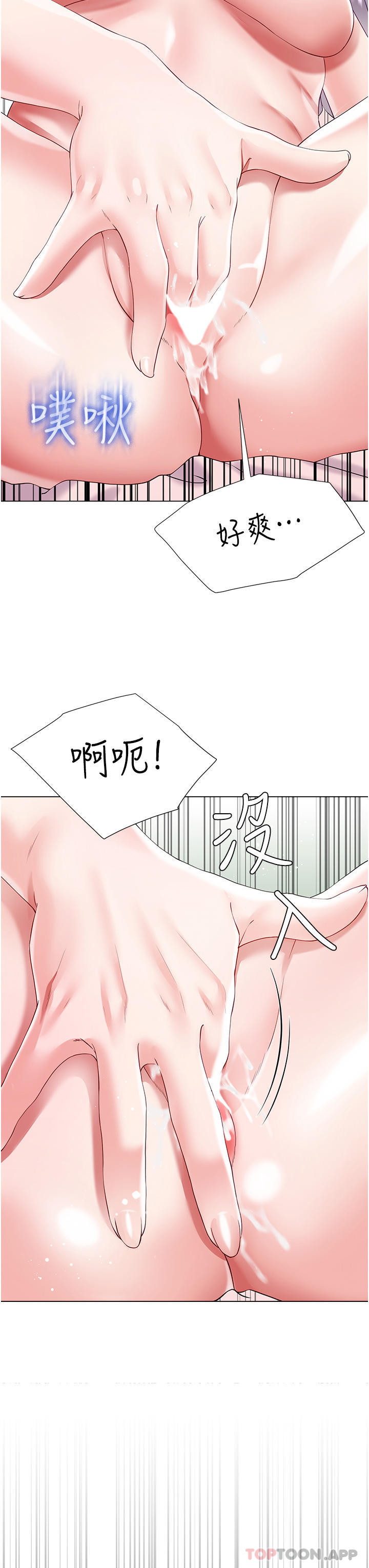 漫画韩国 大嫂的裙子   - 立即阅读 第46話-建文，你害我好想要…第37漫画图片