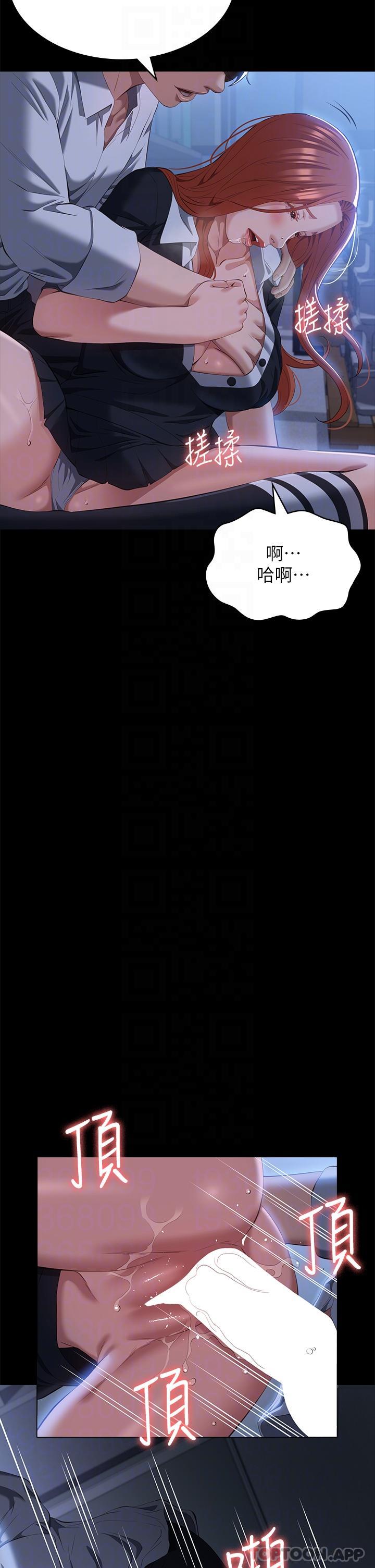 漫画韩国 萬能履歷表   - 立即阅读 第58話-朱老師的原味內褲…第30漫画图片