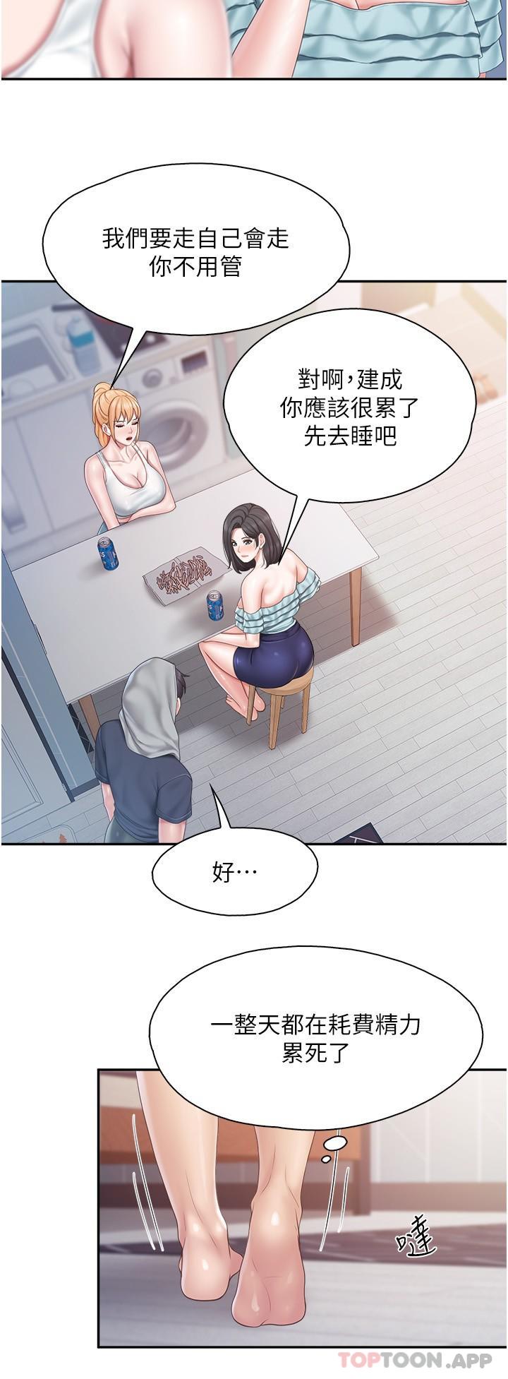 漫画韩国 親子餐廳的媽媽們   - 立即阅读 第66話-能幫阿姨止癢嗎第9漫画图片