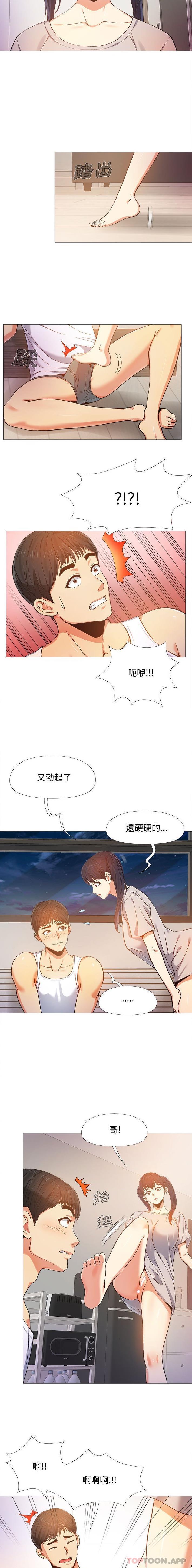 韩漫H漫画 恋爱信仰  - 点击阅读 第7话 11