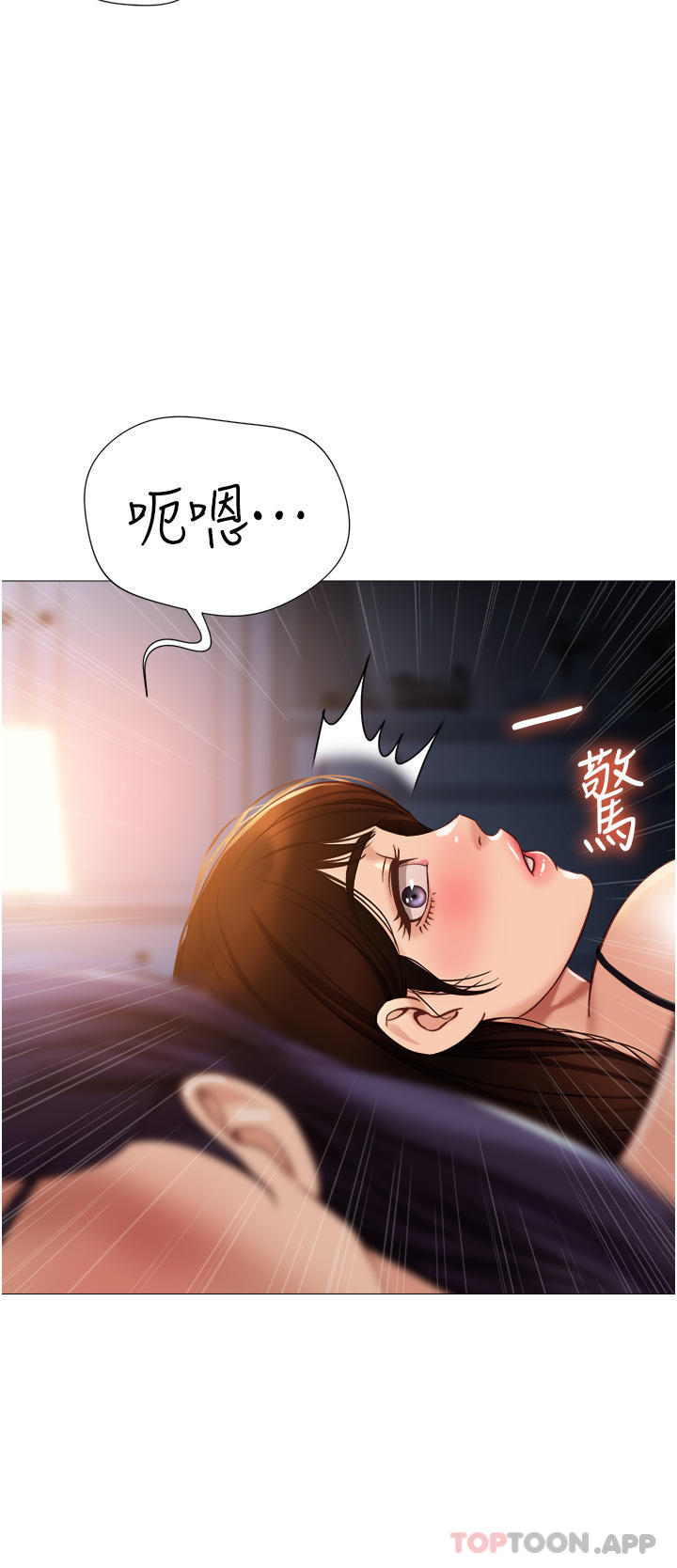 漫画韩国 女兒閨蜜都歸ME   - 立即阅读 第100話-劍拔弩張的爭奪戰第11漫画图片