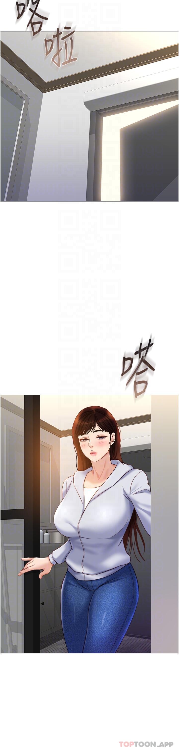 女兒閨蜜都歸ME 在线观看 第100話-劍拔弩張的爭奪戰 漫画图片30