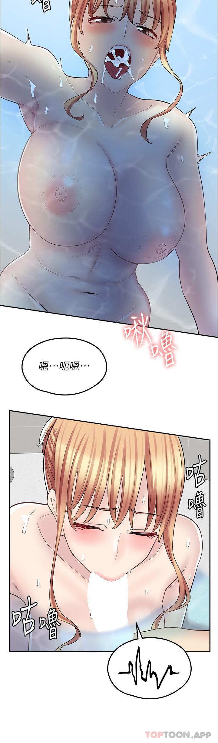 韩漫H漫画 漫画店工读生  - 点击阅读 第20话-和羽嫣的鸳鸯浴 17