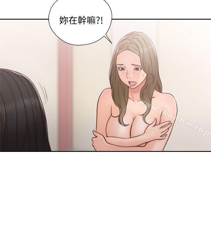 解禁:初始的快感漫画 免费阅读 第74话-开始游戏吧? 23.jpg