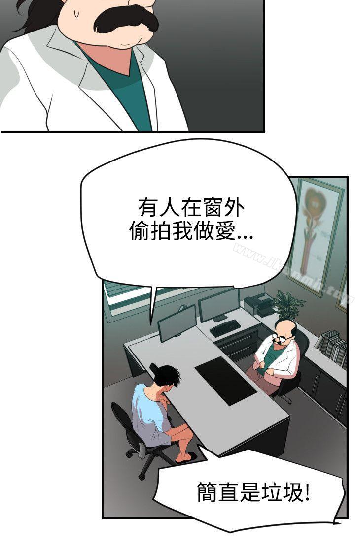 韩漫H漫画 欲求王  - 点击阅读 第53话 39